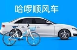 8分钟科普!湖州市公司电话_哔哩哔哩